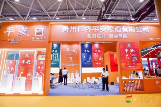 第109届深圳糖酒会现场